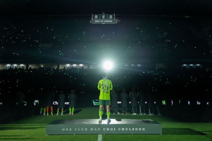 전북현대 최철순 등번호 영구결번 선포... 선수로서 역대 두 번째