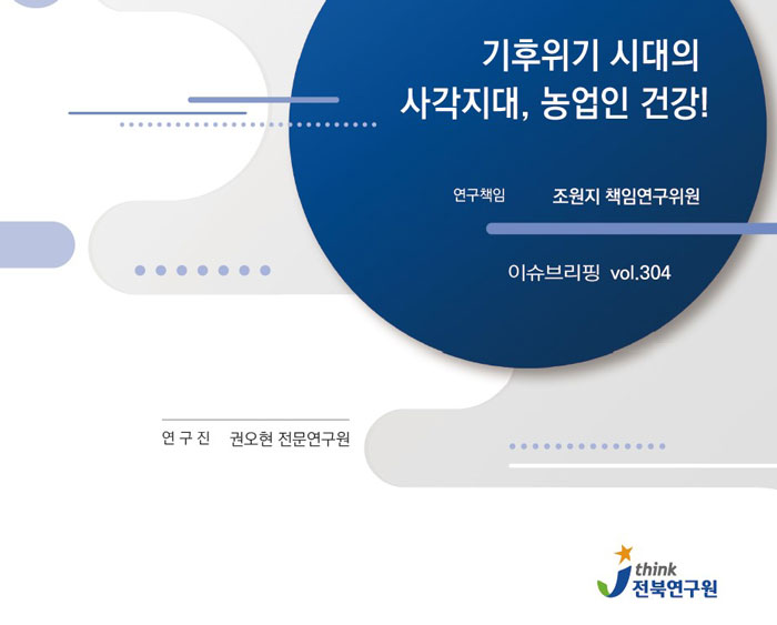 기사 대표 이미지