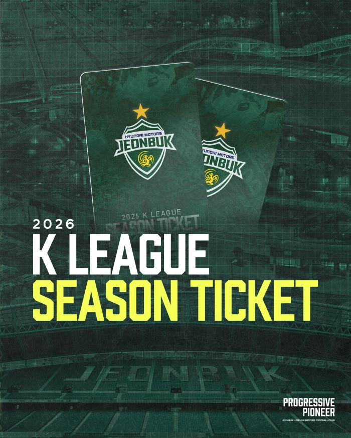 전북현대모터스FC, 2026시즌 ‘티켓 운영 정책’ 공개