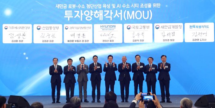 새만금에 9조 원 규모 초대형 미래산업 투자 본격화