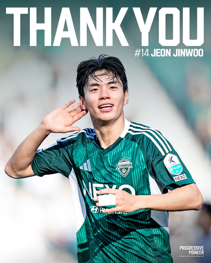 전북현대 전진우, 잉글랜드 챔피언십 이적