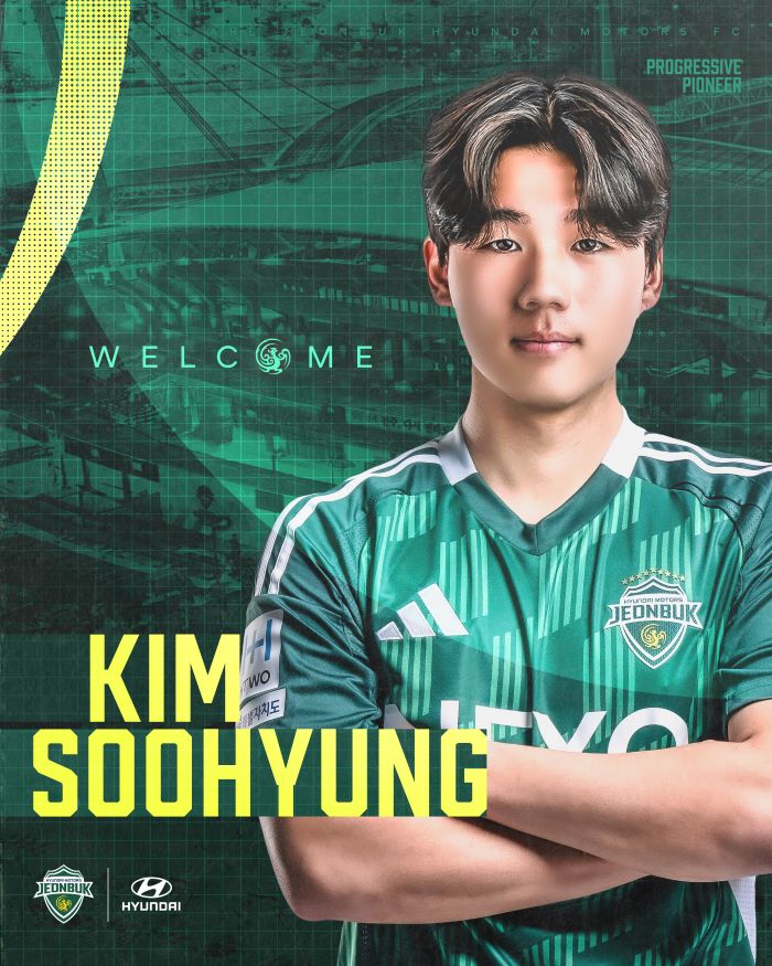 전북현대U18 전주영생고 차세대 유망센터백 김수형 준프로 계약