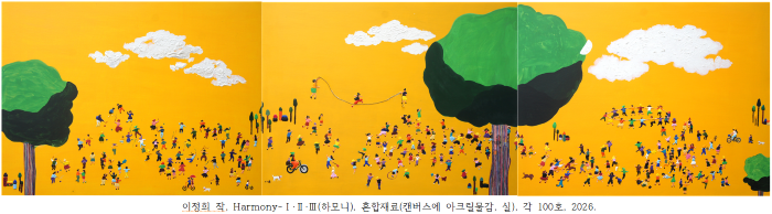 이정희 개인전 <우주(뇌)의 현 展(The Cosmic(Brain) Strings)> 개최