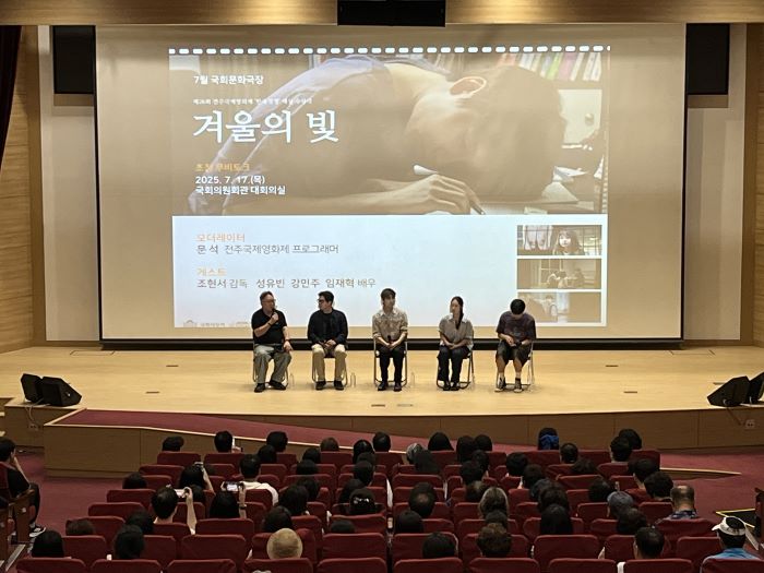 전주국제영화제, 국회문화극장 프로그램 3년 연속 진행