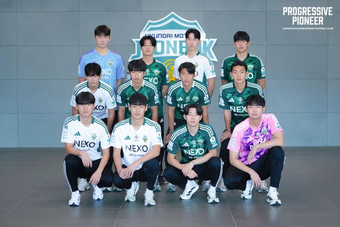 전북현대모터스FC N팀, 신인선수 12명 영입