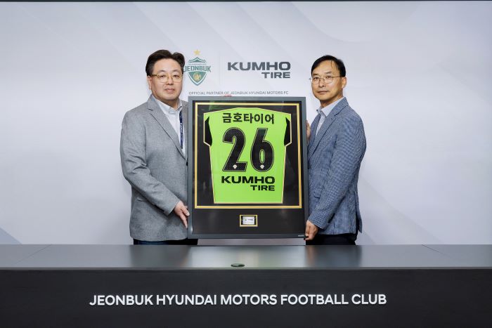 전북현대, 금호타이어와 2026시즌 공식 파트너십 연장