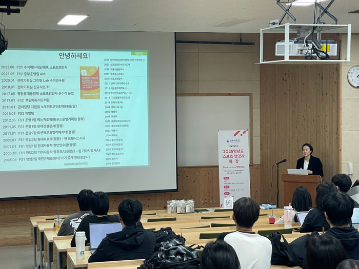 전북대 식품영양학과, 전문가 초청 진로 토크콘서트 열어 호응