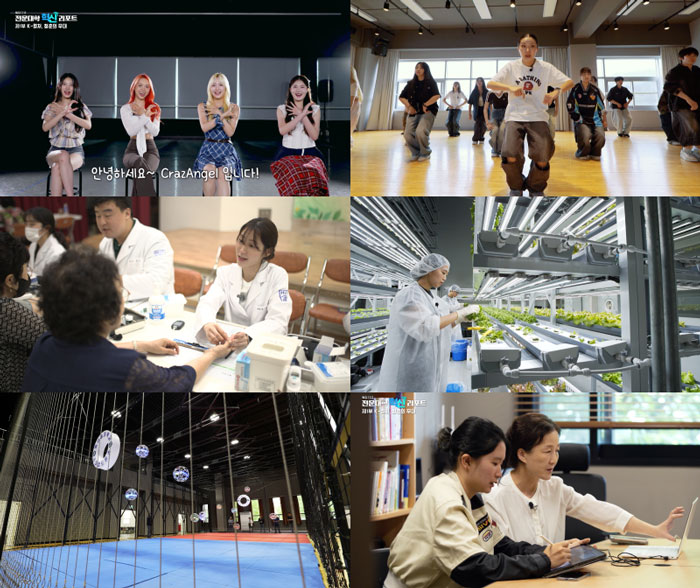 EBS, 특집 다큐 3부작 전문대학 혁신 리포트 방영 시작