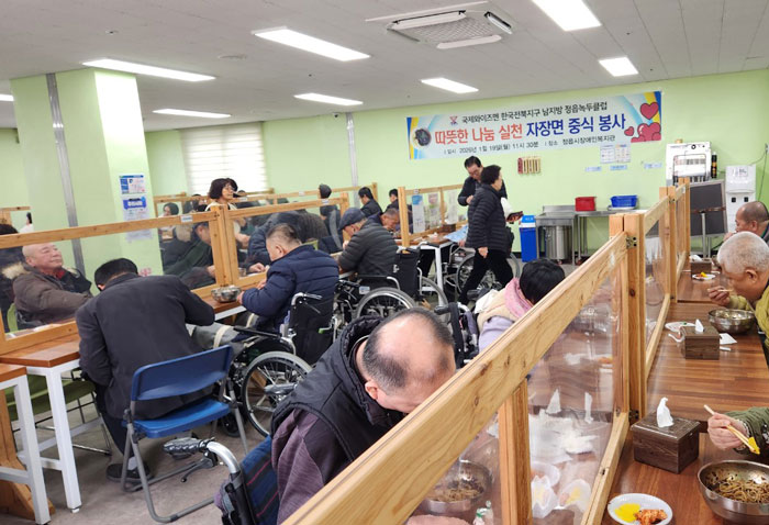 정읍녹두클럽, 장애인 위한 ‘사랑의 짜장면’ 나눔 펼쳐