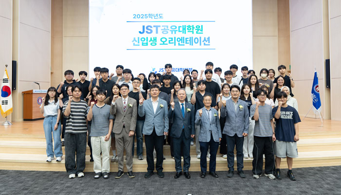 JST공유대학원, 첫 신입생 맞이 오리엔테이션 개최…전북형 지산학 연계 대학원 본격 출범