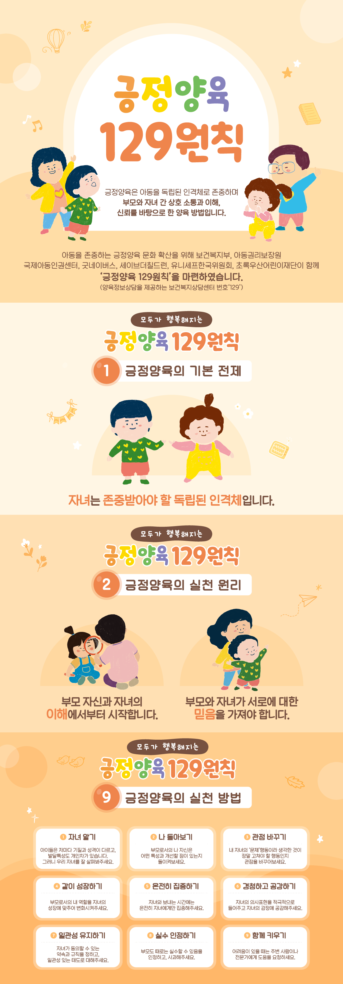 기사 대표 이미지