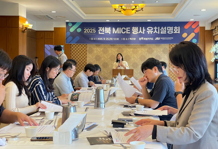 군산시, ‘예비국제회의지구 활성화’ 2년 연속 선정…국비 최대 1억 확보