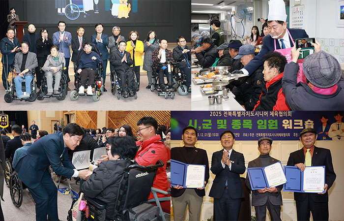 전북자치도, 장애인 일자리·돌봄·자립지원 대폭 확대