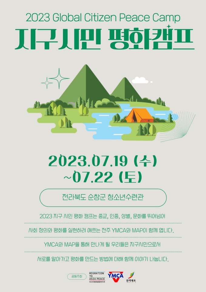 기사 대표 이미지