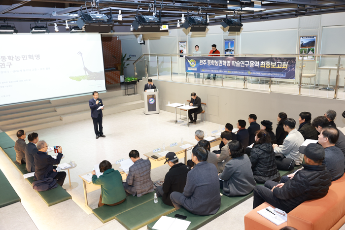 완주군, 동학농민혁명 전적지 전수조사 성과 공개…삼례 2차 봉기터 학술 규명