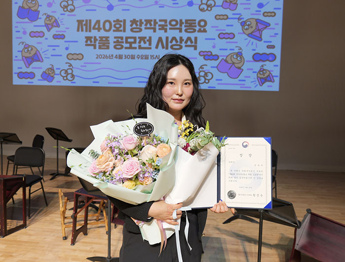 순창 금과들소리전수관 성유미 씨, 국악동요 공모전 장려상