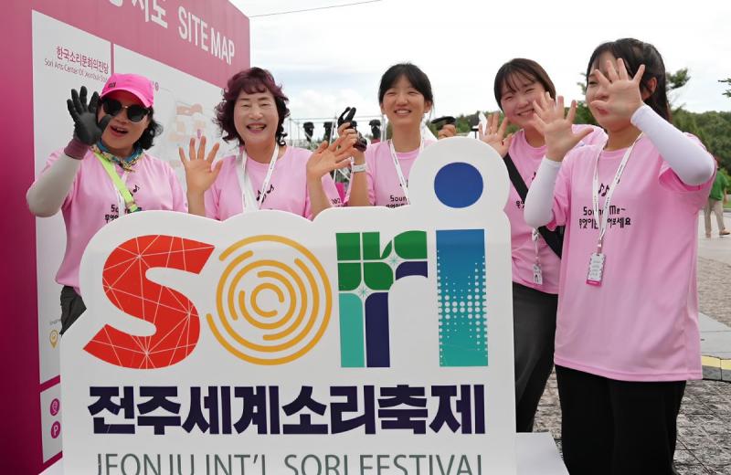 전주세계소리축제, 자원봉사자 ‘소리천사’ 모집